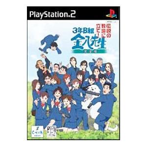 スパイク・チュンソフト PS2／3年B組金八先生 伝説の教壇に立て