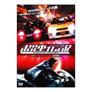 超速伝説 ミッドナイト・チェイサー DVD セル版 DVD／超速伝説 ミッドナイト・チェイサー : ネットオフ まとめてお得店