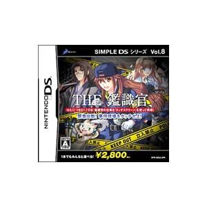 DS／THE鑑識官−緊急出動！！事件現場をタッチせよ− SIMPLE DSシリーズ Vol．8 | ディースリー・パブリッシャー