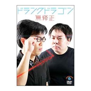 DVD／無修正｜netoff2