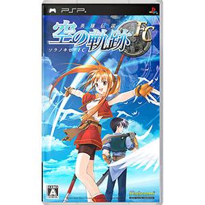 Psp 英雄伝説 空の軌跡ｆｃ 楽天市場