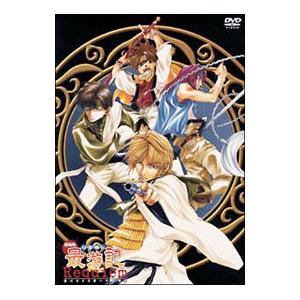 DVD／劇場版 幻想魔伝 最遊記 : ネットオフ まとめてお得店 - 通販