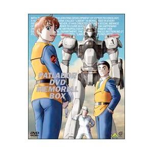 新品 機動警察パトレイバー DVDメモリアルボックス バンダイビジュアル DVD／機動警察パトレイバーDVDメモリアル