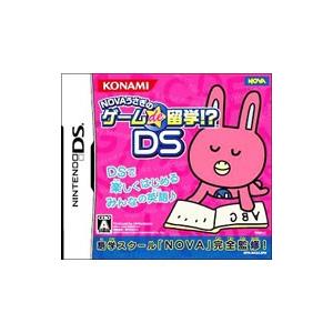 DS／ＮＯＶＡうさぎのゲームｄｅ留学！？ＤＳ｜netoff2