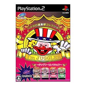 PS2／パチスロ倶楽部コレクション アイムジャグラーEX