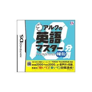 DS／アルクの１０分間英語マスター 中級｜netoff2