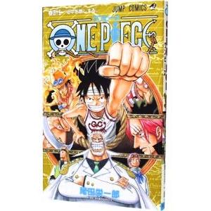 ＯＮＥ ＰＩＥＣＥ 45／尾田栄一郎｜netoff2