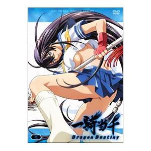 DVD／一騎当千ＤｒａｇｏｎＤｅｓｔｉｎｙ 第壱巻 | 