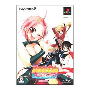 93 Off Ps2 すもももももも 地上最強のヨメ 継承しましょ 限定版