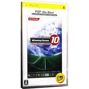 PSP／ワールドサッカー ウイニングイレブン10 ユビキタスエヴォリューション PSP the Best | コナミデジタルエンタテインメント