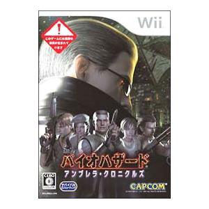 Wii バイオハザード アンブレラ クロニクルズ Sonicacts Com