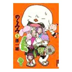 のらみみ 5／原一雄 | ブランド登録なし