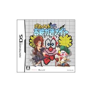 Ds パズルメイトｄｓ お絵かきメイト T ネットオフ まとめてお得店 通販 Yahoo ショッピング