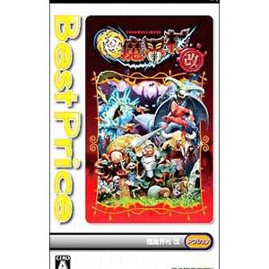 PSP／極魔界村 改 Ｂｅｓｔ Ｐｒｉｃｅ！｜netoff2