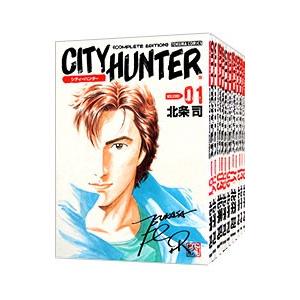 シティーハンター 完全版 1～32巻 全巻セット！ 北条司 楽天市場】【漫画全巻セット】【中古】シティーハンター［完全版