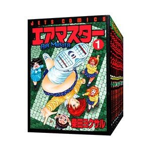 エアマスター （全28巻セット）／柴田ヨクサル : ネットオフ