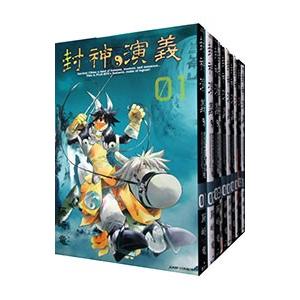 集英社（SHUEISHA） 封神演義 【完全版】 （全18巻セット）／藤崎竜