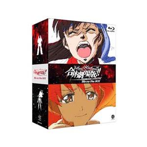 Blu-ray／トップをねらえ！＆トップをねらえ２！合体劇場版！！ Ｂｌｕ−ｒａｙ Ｄｉｓｃ ＢＯＸ 初回限定生産