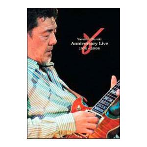 DVD／Ｙａｓｕｈｉｒｏ Ｓｕｚｕｋｉ Ａｎｎｉｖｅｒｓａｒｙ Ｌｉｖｅ １９７０−２００８｜netoff2