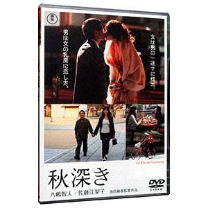 DVD／秋深き｜netoff2