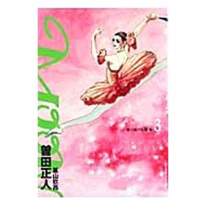 ｍｏｏｎ 昴 ソリチュード スタンディング 3 曽田正人 T ネットオフ まとめてお得店 通販 Yahoo ショッピング