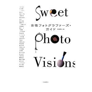 女性フォトグラファーズ・ガイド | ブランド登録なし