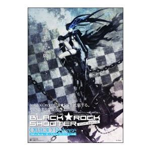 DVD／ＢＬＡＣＫ★ＲＯＣＫ ＳＨＯＯＴＥＲ −ＰＩＬＯＴ Ｅｄｉｔｉｏｎ−｜netoff2