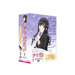 Dvd アマガミｓｓ １ 森島はるか編 上巻 T ネットオフ まとめてお得店 通販 Yahoo ショッピング