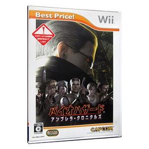 Wii バイオハザード アンブレラ クロニクルズ ｂｅｓｔ ｐｒｉｃｅ T ネットオフ まとめてお得店 通販 Yahoo ショッピング