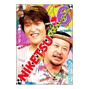 DVD／にけつッ！！６ | 