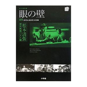 松本清張 けものみち DVD-BOX〈5枚組〉 Amazon.com: 松本清張 けもの