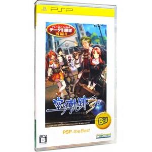 PSP／英雄伝説 空の軌跡 the 3rd PSP the Best｜netoff2