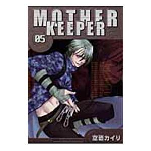 マザーキーパー 5／空廼カイリ | ブランド登録なし