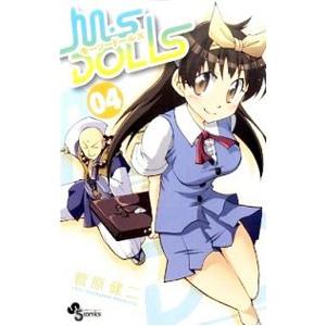 Ｍ・Ｓ ＤＯＬＬＳ 4／菅原健二 | ブランド登録なし