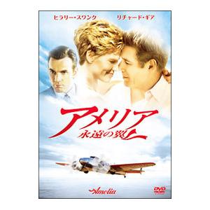 DVD／アメリア 永遠の翼｜netoff2