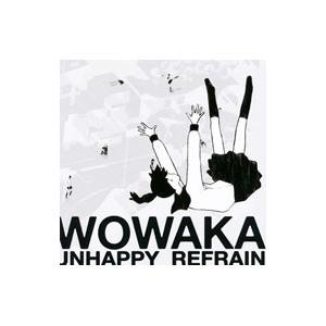 ｗｏｗａｋａ／アンハッピーリフレイン