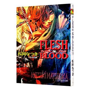 ｆｌｅｓｈ ｂｌｏｏｄ 18 松岡なつき Jahprayzah Com