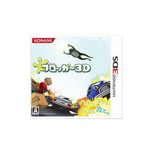フロッガー3D　3DS 3DS／フロッガー3D