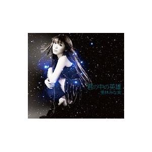 機動戦士ガンダムａｇｅ ｅｄ主題歌 君の中の英雄 T ネットオフ まとめてお得店 通販 Yahoo ショッピング