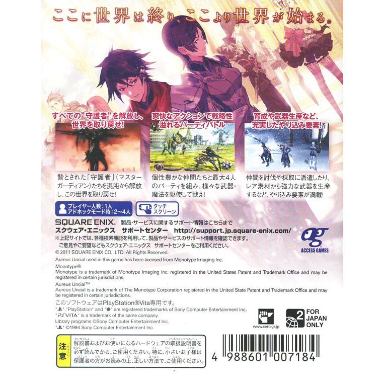 スクウェア・エニックス（SQUARE ENIX） PSVita／LORD of APOCALYPSE