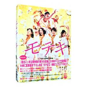 ★モテキ 映画➕ドラマdvd★ DVD／モテキ 豪華版 : ネットオフ まとめてお得店 - 通販