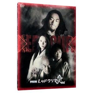 DVD／Ｗ−ＩＭＰＡＣＴ レッドクリフ 愛｜netoff2