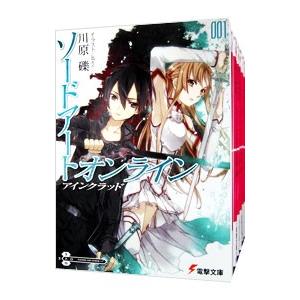 ソードアート・オンライン 1~28巻セット Amazon.co.jp: ソードアート・オンライン ライトノベル 1-28巻セット
