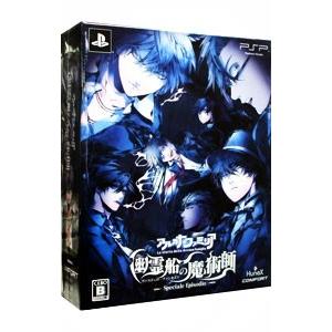 Psp アルカナ ファミリア 幽霊船の魔術師 初回限定特別同梱版 Segurosaurora Com
