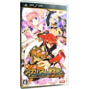 ダンガンロンパ 希望の学園と絶望の高校生（PSP the Best） PSP 91DS9bShMsL._UF350,350_QL50_.jpg