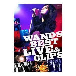 DVD／ＷＡＮＤＳ ＢＥＳＴ ＬＩＶＥ＆ＣＬＩＰＳ | 