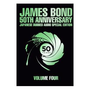 キングレコード DVD／007 TV放送吹替初収録特別版 DVD−BOX