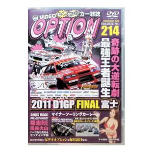 DVD／VIDEO OPTION Vol．214 2011 DIGP最終