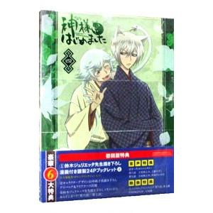 Blu-ray／神様はじめました（４）｜netoff2