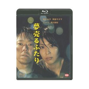 Blu-ray／夢売るふたり｜netoff2